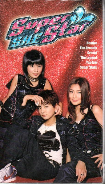 Super Star